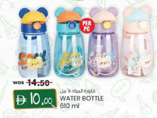 available at Safa Hyper in UAE - Al Ain