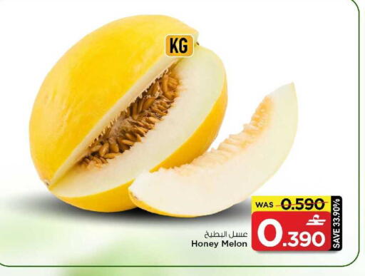 Melon available at MARK & SAVE in Oman - Muscat