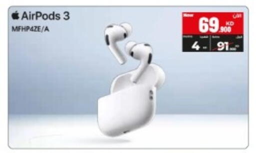 available at بست اليوسفي in الكويت - مدينة الكويت