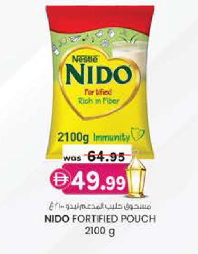 available at K M Trading  in UAE - Fujairah