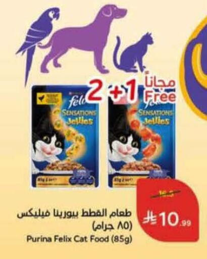 available at Hyper Panda in KSA, Saudi Arabia, Saudi - Riyadh