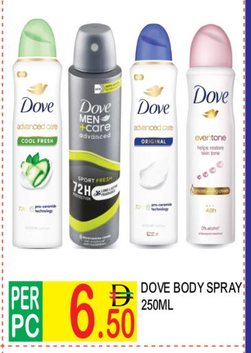 available at دريم لاند in الإمارات العربية المتحدة , الامارات - دبي