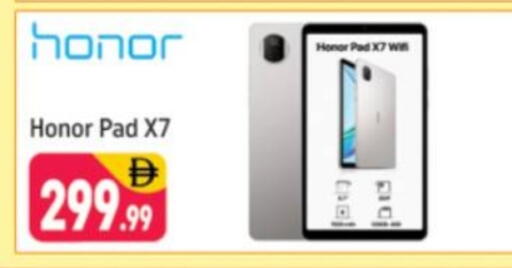 available at Shaklan  in UAE - Dubai