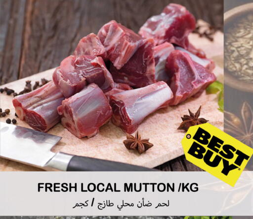 available at Souk Al Mubarak Hypermarket in UAE - Sharjah / Ajman