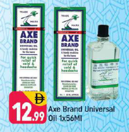 available at Shaklan  in UAE - Dubai