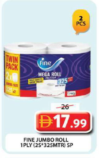 available at جراند هايبر ماركت in الإمارات العربية المتحدة , الامارات - دبي