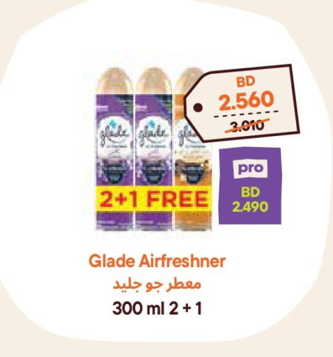 available at طلبات مارت in البحرين