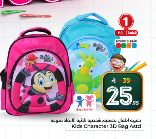 available at Hyper Al Wafa in KSA, Saudi Arabia, Saudi - Al-Kharj