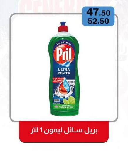 available at فلامنجو هايبرماركت in Egypt - القاهرة