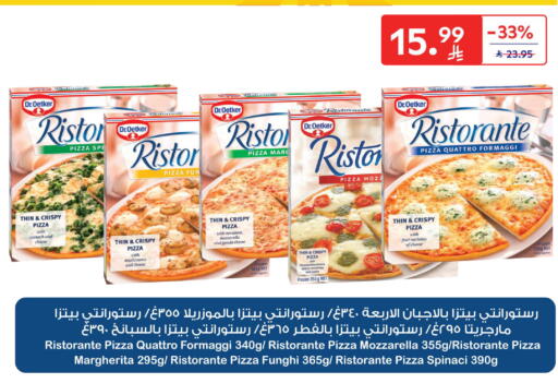 Cherry Spinach Tomato available at Carrefour in KSA, Saudi Arabia, Saudi - Jeddah