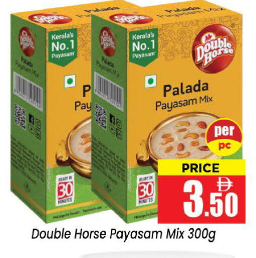 available at Neomart Hypermarket in UAE - Sharjah / Ajman