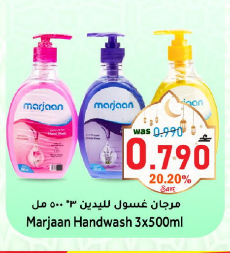 available at Al Qoot Hypermarket in Oman - Muscat