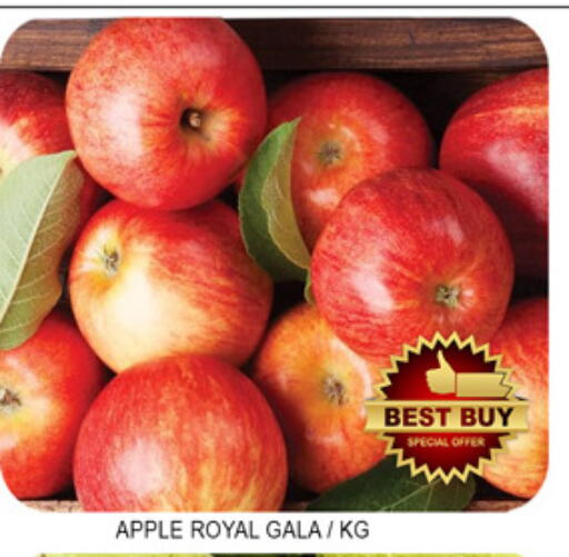 Apple available at لكي سنتر in الإمارات العربية المتحدة , الامارات - الشارقة / عجمان