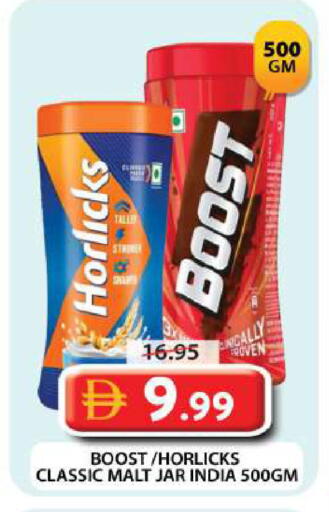 available at جراند هايبر ماركت in الإمارات العربية المتحدة , الامارات - دبي