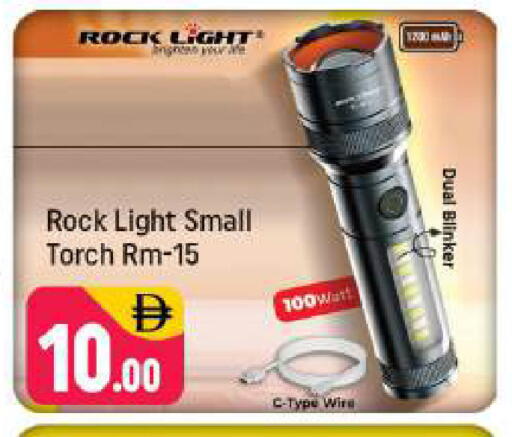 available at Shaklan  in UAE - Dubai