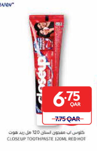 available at كارفور in قطر - الشحانية