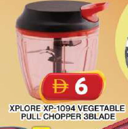 available at جراند هايبر ماركت in الإمارات العربية المتحدة , الامارات - دبي