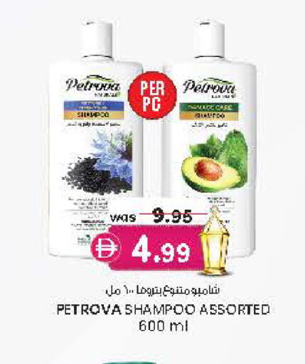 available at Safa Hyper in UAE - Al Ain