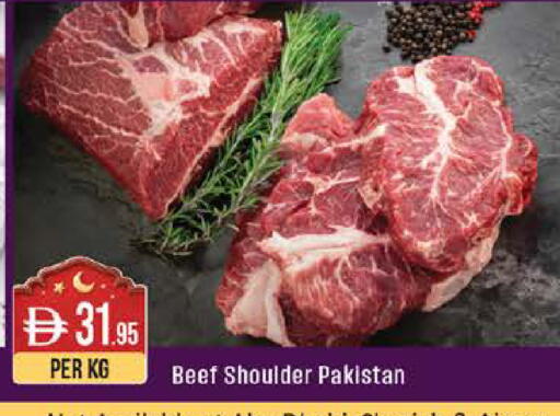 available at ويست زون سوبرماركت in الإمارات العربية المتحدة , الامارات - أبو ظبي