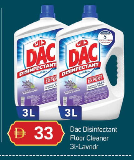 available at سوق طلال in الإمارات العربية المتحدة , الامارات - دبي