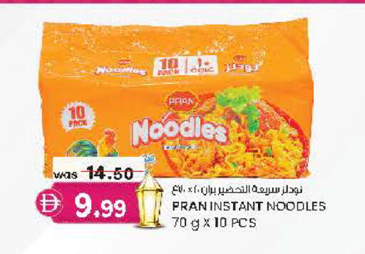 available at Safa Hyper in UAE - Al Ain