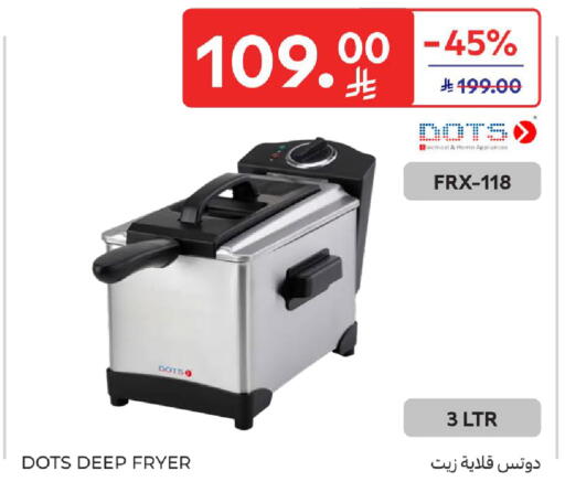 available at كارفور in مملكة العربية السعودية, السعودية, سعودية - جدة