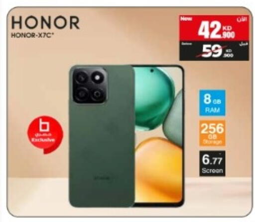 available at بست اليوسفي in الكويت - مدينة الكويت