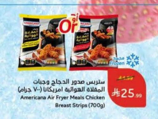 available at Hyper Panda in KSA, Saudi Arabia, Saudi - Ta'if