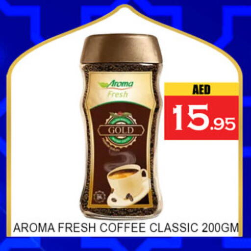 available at لكي سنتر in الإمارات العربية المتحدة , الامارات - الشارقة / عجمان