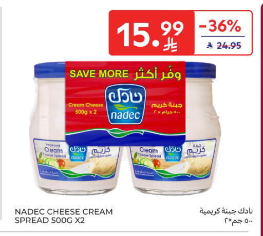 available at كارفور in مملكة العربية السعودية, السعودية, سعودية - سكاكا