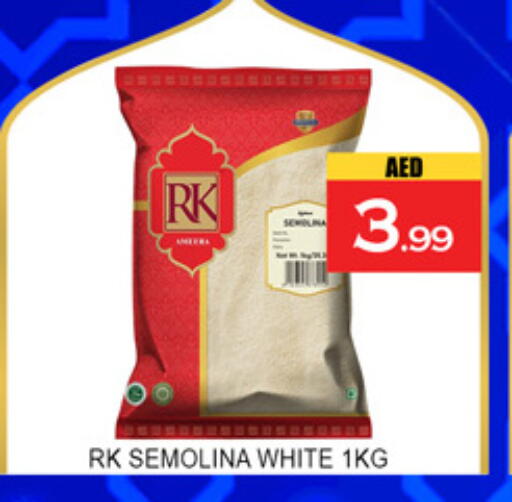 available at لكي سنتر in الإمارات العربية المتحدة , الامارات - الشارقة / عجمان