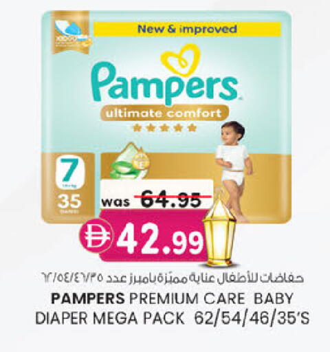 available at K M Trading  in UAE - Abu Dhabi