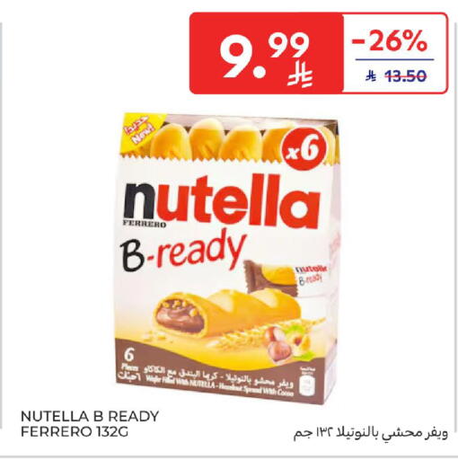 available at كارفور in مملكة العربية السعودية, السعودية, سعودية - المدينة المنورة