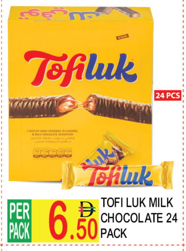 available at دريم لاند in الإمارات العربية المتحدة , الامارات - دبي