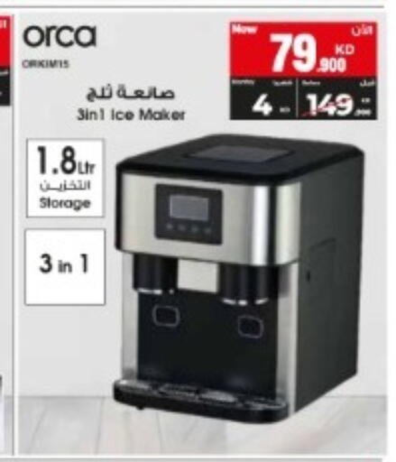 available at بست اليوسفي in الكويت - مدينة الكويت