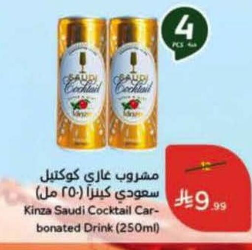 available at هايبر بنده in مملكة العربية السعودية, السعودية, سعودية - عنيزة