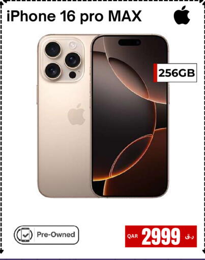 available at إلكترو مايت in قطر - الدوحة