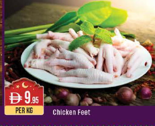 available at ويست زون سوبرماركت in الإمارات العربية المتحدة , الامارات - أبو ظبي