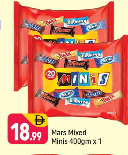 available at Shaklan  in UAE - Dubai