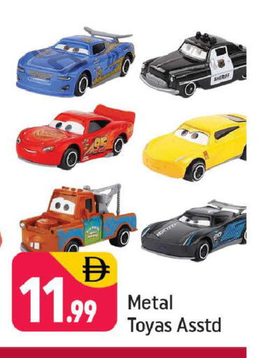 available at Shaklan  in UAE - Dubai