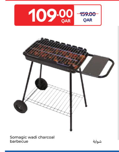 available at كارفور in قطر - الخور