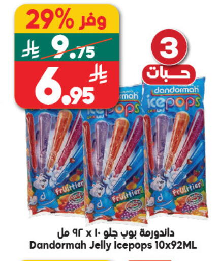available at Dukan in KSA, Saudi Arabia, Saudi - Medina