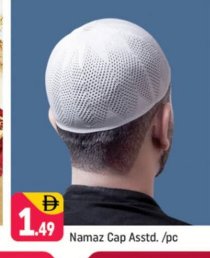 available at Shaklan  in UAE - Dubai