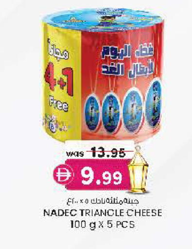 available at Al Safa in UAE - Al Ain