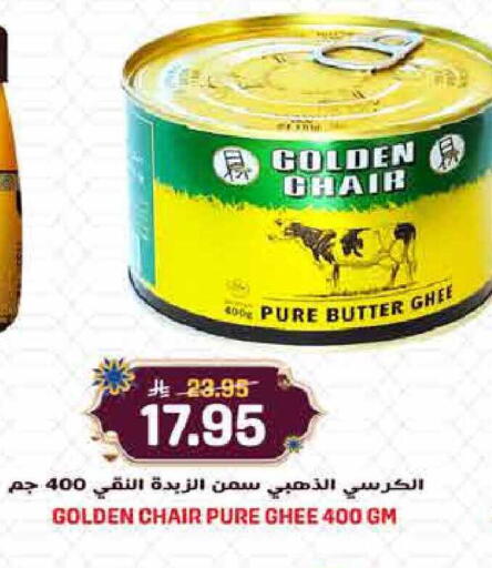 available at جراند هايبر in مملكة العربية السعودية, السعودية, سعودية - جدة