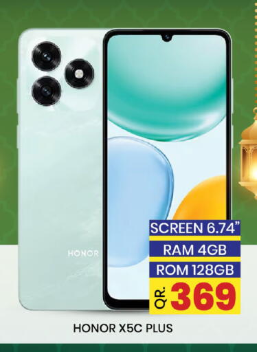 available at New Stop n Shop @Fereej Bin Omran in Qatar - Al Rayyan