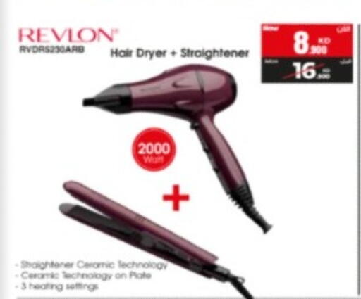 available at بست اليوسفي in الكويت - مدينة الكويت