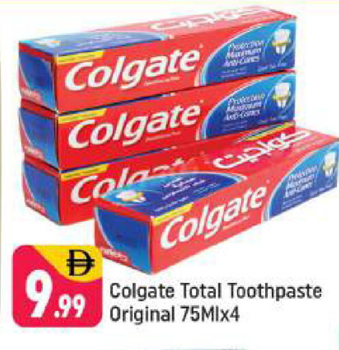 available at Shaklan  in UAE - Dubai