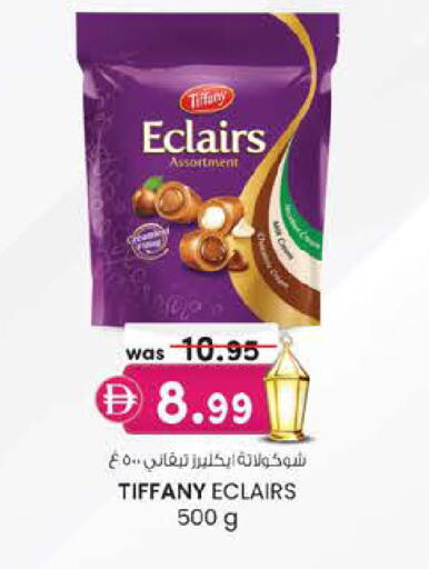 available at الصفا in الإمارات العربية المتحدة , الامارات - أبو ظبي