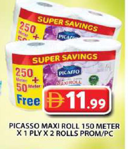 available at جراند هايبر ماركت in الإمارات العربية المتحدة , الامارات - دبي